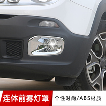 jeep free man retrofit piece accessories gip free man front bar decoration modified front fog light hood day light frame