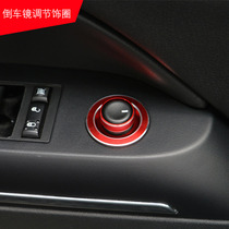 Gip Jeep shepherds cigarette lighter bright ring rearview mirror retrofit guide for free passenger reverse car mirror adjustment trim