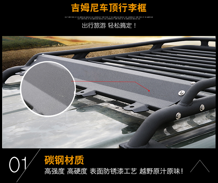 Suzuki Jimny khung hành lý giá nóc Jimny sửa đổi đặc biệt phụ kiện giá đỡ hành lý off-road mái giá để đồ trên nóc xe ô tô