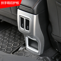 2017 jeep new guide interior modification armrest box rear guard plate special accessories