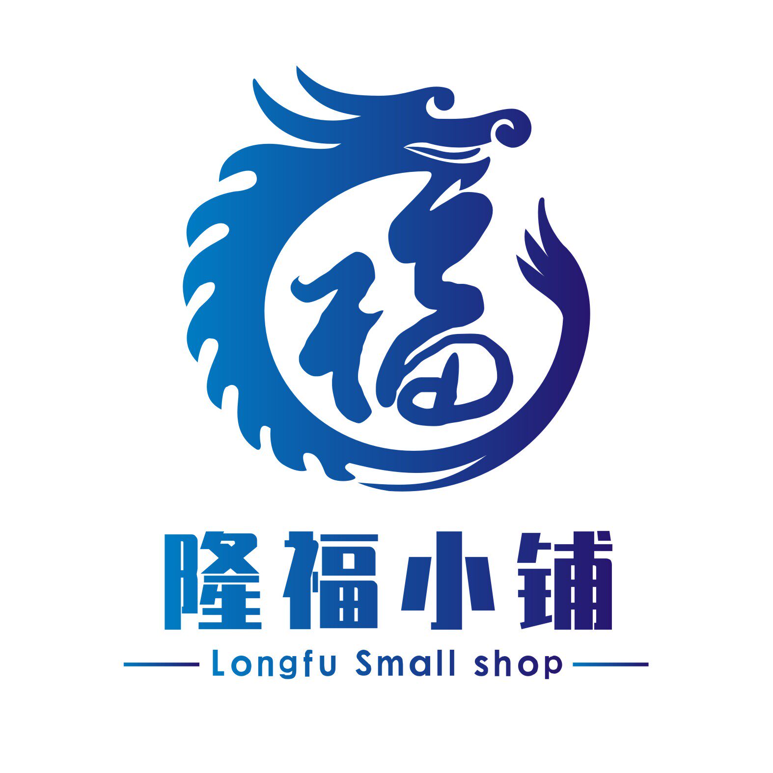 隆福小铺的LOGO