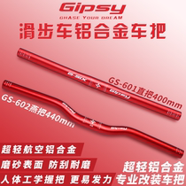 Gipsy Gypsy childrens balance car Ultra-light handlebar straight handle slide car modified Yan S car K car B car universal