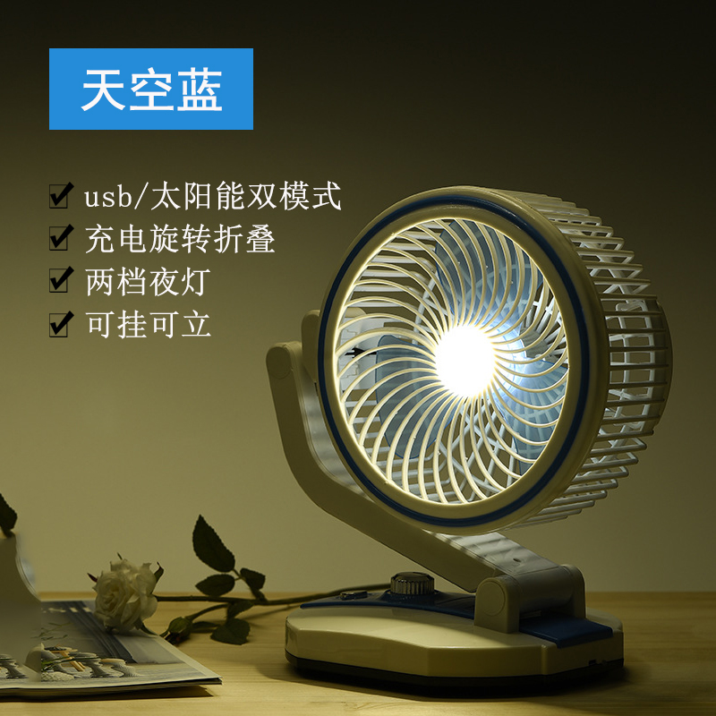 Student Dormitory Charging Electric Fan Solar Accumulator Portable Bed Table Lamp Fan Mute Big Wind Bench