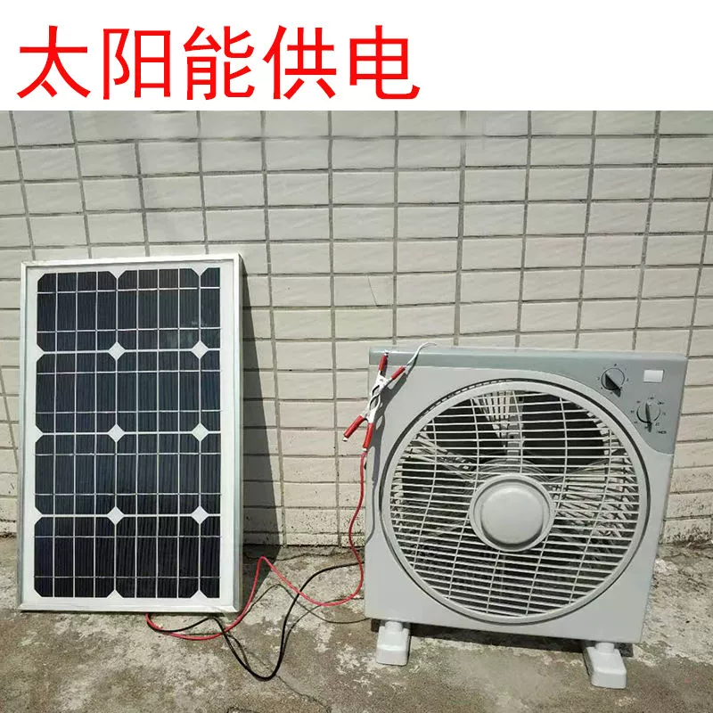 quạt tích điện công suất lớn Quạt dùng pin kép AC và DC Quạt điện năng lượng mặt trời 12V Quạt để bàn ngoài trời cầm tay quạt cắm trại