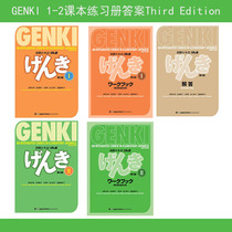 GENKI1 3RD EDITION TEXTBOOK WORKBOOK ANSWERS BEGINNER JAPANESE GENKI I JAPANESE