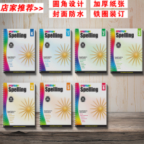 Spectrum Spelling Workbook Grade K-6 7 books with Answers