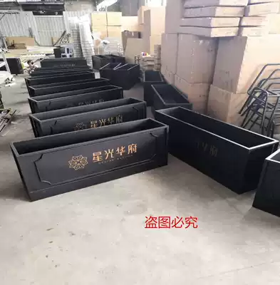 Outdoor wrought iron flower box combination rectangular flower stand balcony anti-corrosion large landscape garden flower bed outdoor display stand