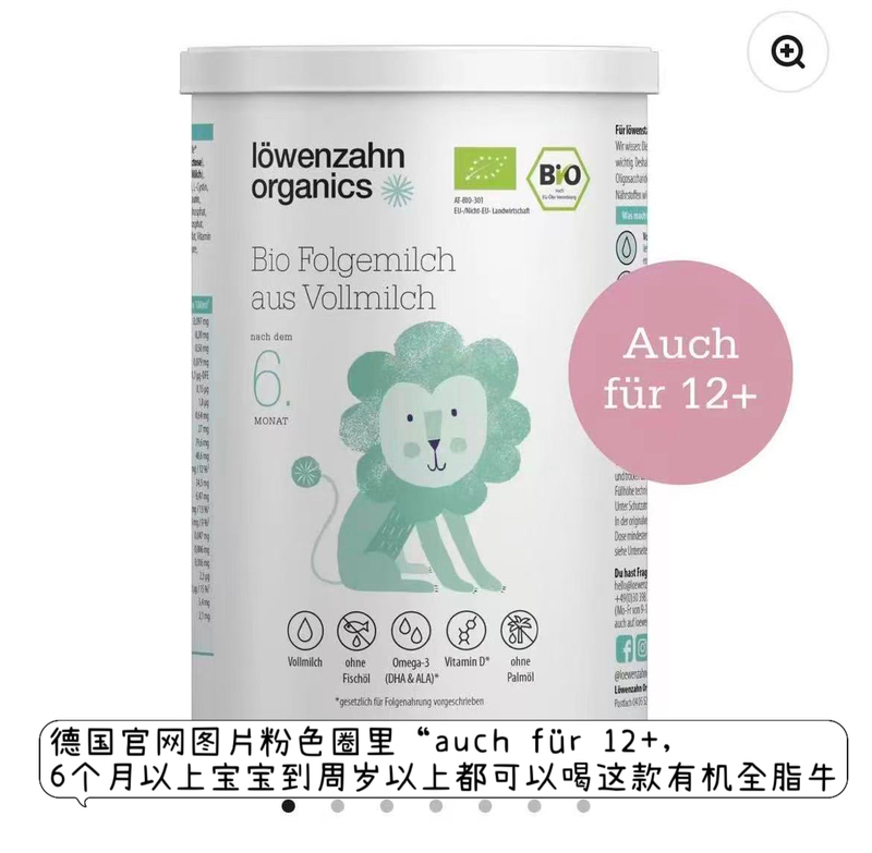 Le Wenzan Little Lion Full Cream Milk Is Suitable for Babies from 6 Months to 4 Years Old, and for the First Time, Direct Shipping Includes a Photo Id