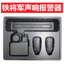 Iron General 2924 motorcycle one-way sound alarm modification accessories non-destructive installation