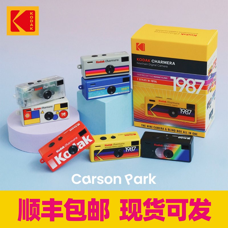 [in Stock] Kodak Charmera Digital Camera Mini Keychain Blind Box New Year Gift