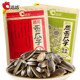 Sunflower Seed Qiaqia 350g Original Five Flavor