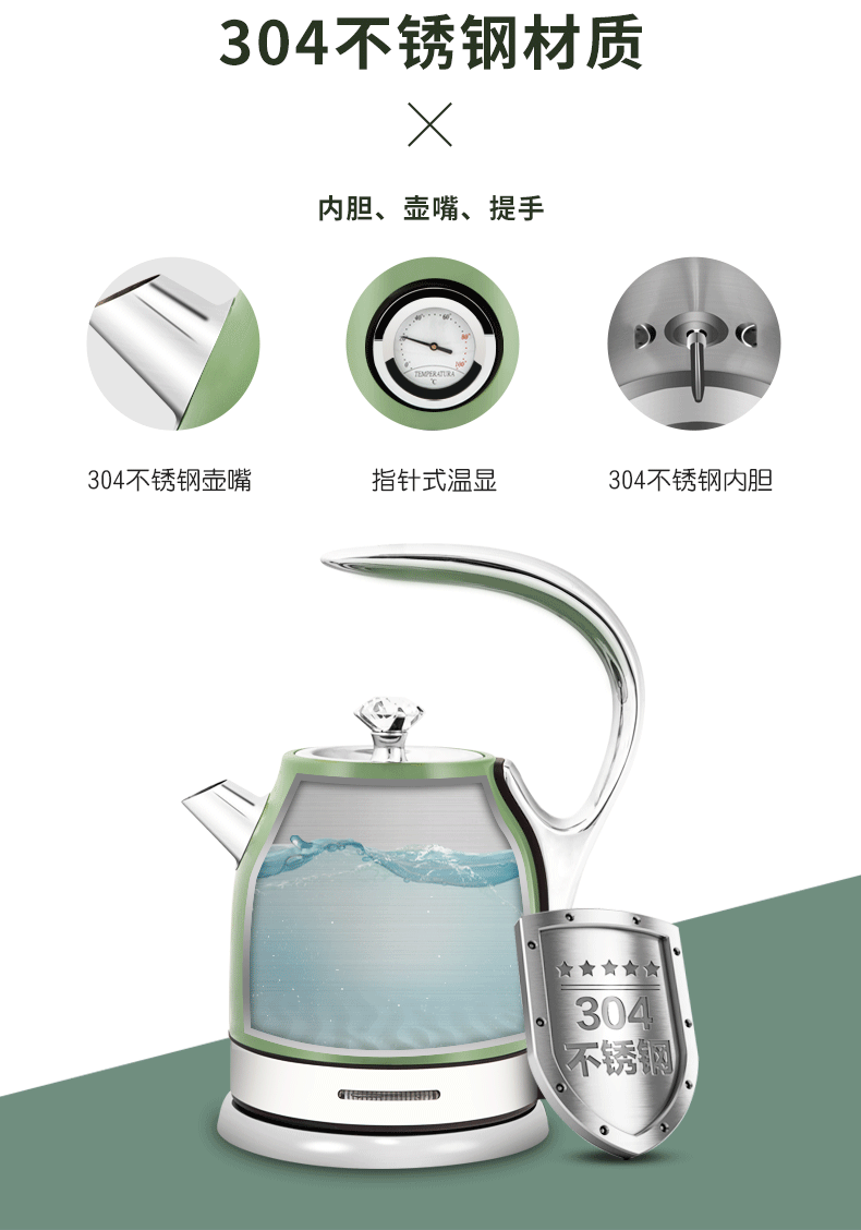 美国 Skywolf 工业风电热水壶 英国Strix温控器 304不锈钢 图4
