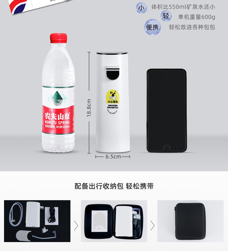 斯凯沃夫 迷你便携饮水机 三档烧水 即开即热 图5