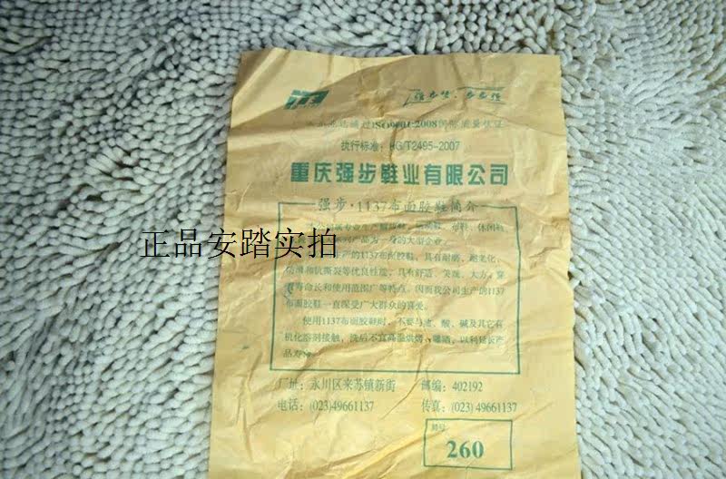 Chaussures de tennis homme - Ref 972974 Image 5