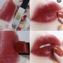 Yves Saint Laurent YSL small silver bar new matte thin tube lipstick lipstick 107 108 112 103 105