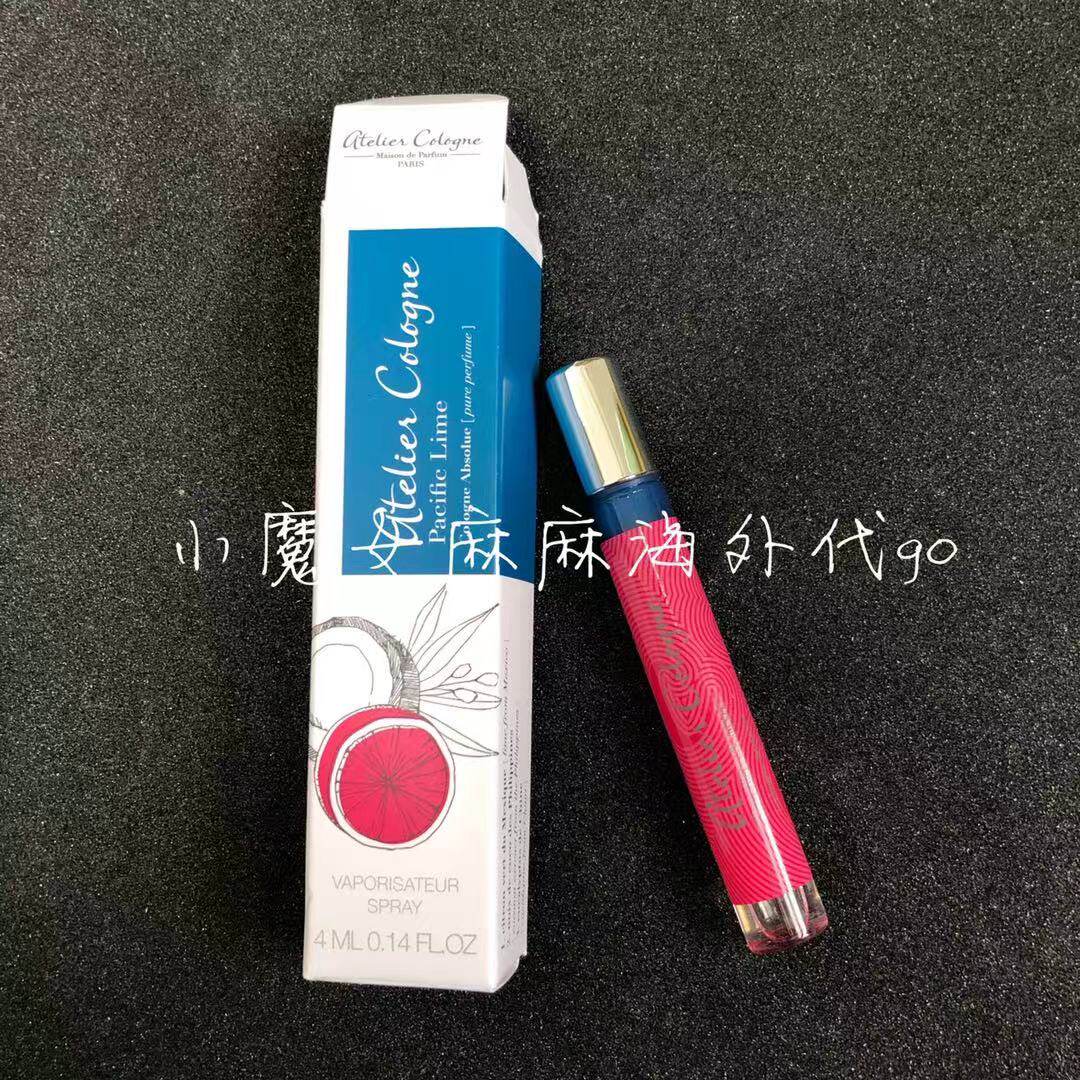 (Spot) Atelier Cologne European Exquisite Sea Breeze in the Aroma Medium trial Package 4ml with spray head