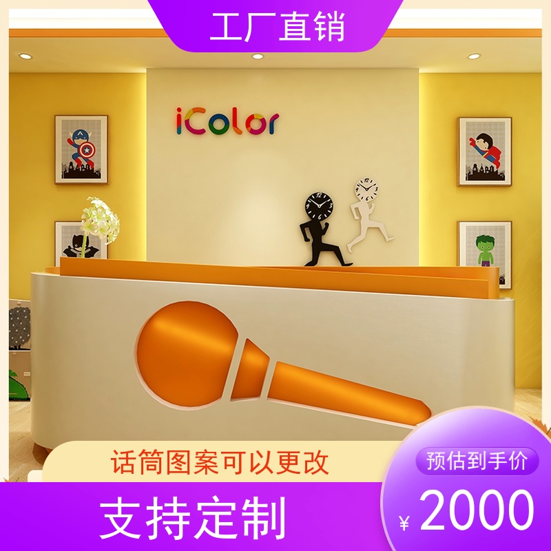 Main Sow Podcast Terrace Baking Lacquer Foreground Kindergarten Music Entrance Only Training Educational Institution Early Education Company Reception Desk