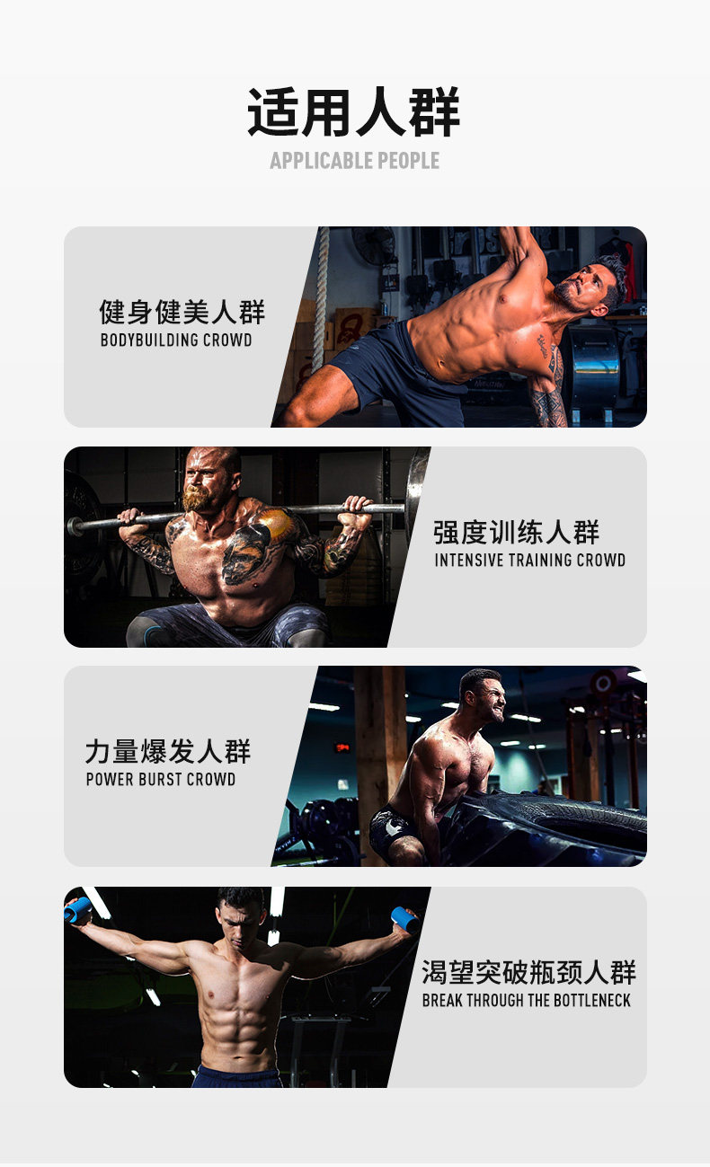 olimp/欧力姆 氮泵增肌 爆发力健身补剂 300g/罐 图6