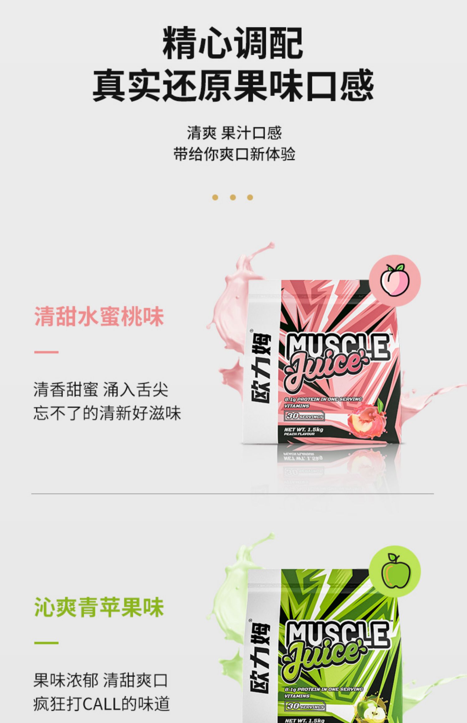 【欧力姆】乳清蛋白质增健肌粉5磅