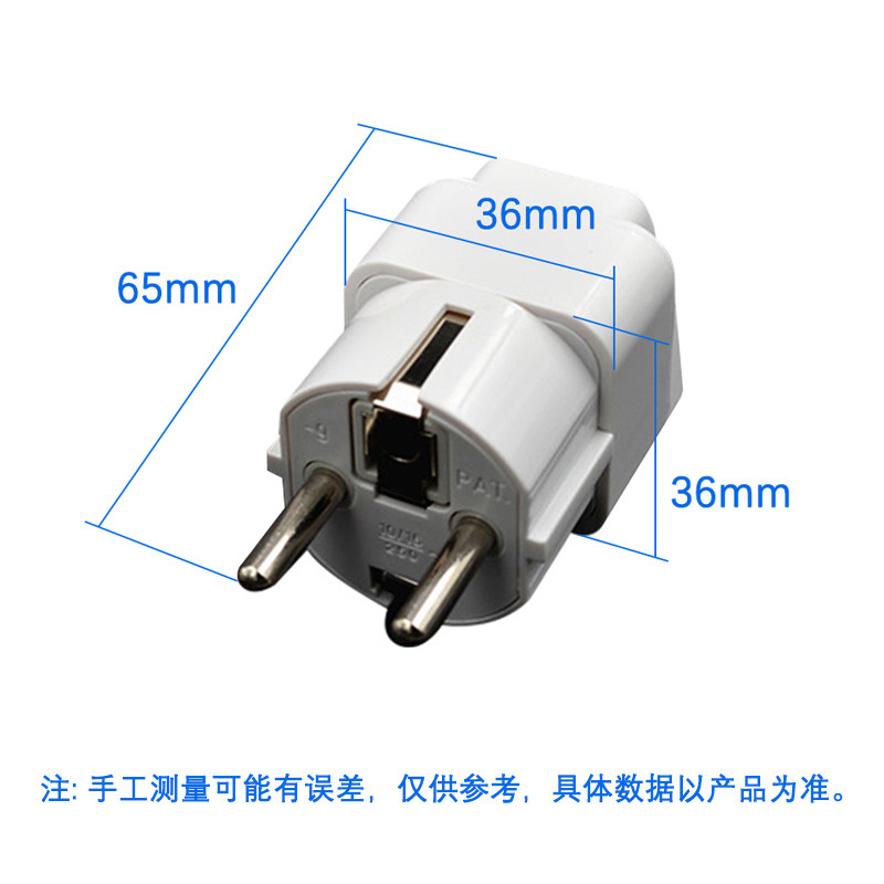 去德国旅行必备！哪种转换插头最实用？🔌深度解析-商品-淘宝百科网