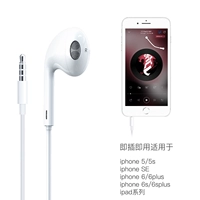 Официальная сертификация [наушники Apple 𬞟i5 5s 6 6s 6sp]