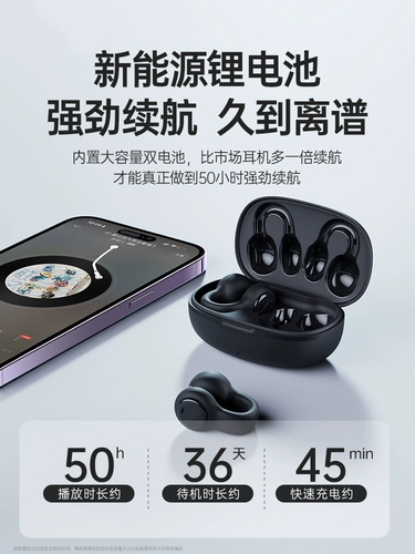 Беспроводные наушники, элитные клипсы подходит для мужчин и женщин, bluetooth, женский стиль, 2025 года