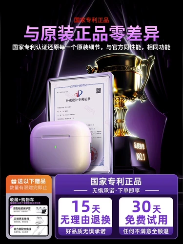 Apple, наушники, совместимый iPhone14 Pro, bluetooth, коллекция 2023, официальный продукт, iphone