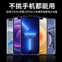 Совместимые наушники, bluetooth, андроид