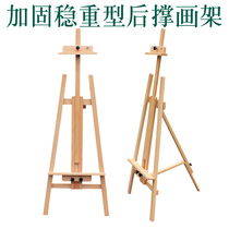 Painting frame beech wood rear support reinforcement wooden display advertising painting shelf bracket studio adult childrens oil painting gouache sketch drawing board frame stable and durable store promotion lifting folding