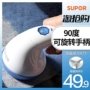 Supor len quần áo pilling tông đơ có thể sạc lại tẩy lông jersey cạo lông máy cạo râu nhà - Link Remover review máy cắt lông xù