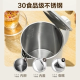 Термос для домашнего использования, заварочный чайник, полностью автоматический