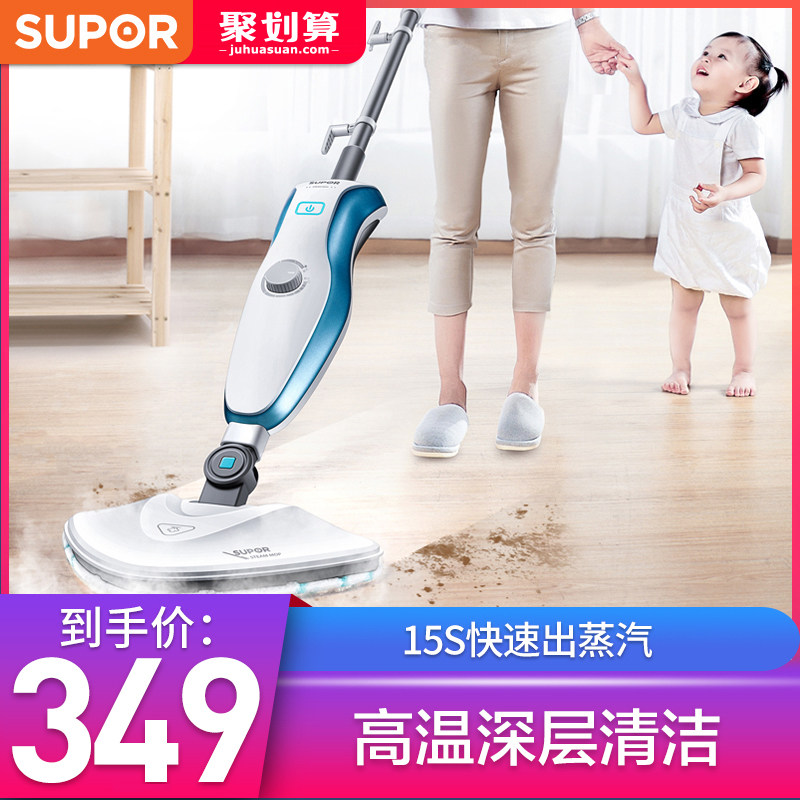 Suber Steam Mop Home High Temperature Cleaner Handheld Scrubber Home Mite Removal Mop Multifunctional Mop