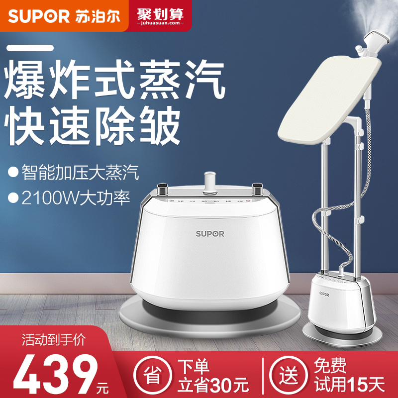 Suber hanging ironing machine Household hanging vertical steam iron small pressurized handheld intelligent ironing ironing machine
