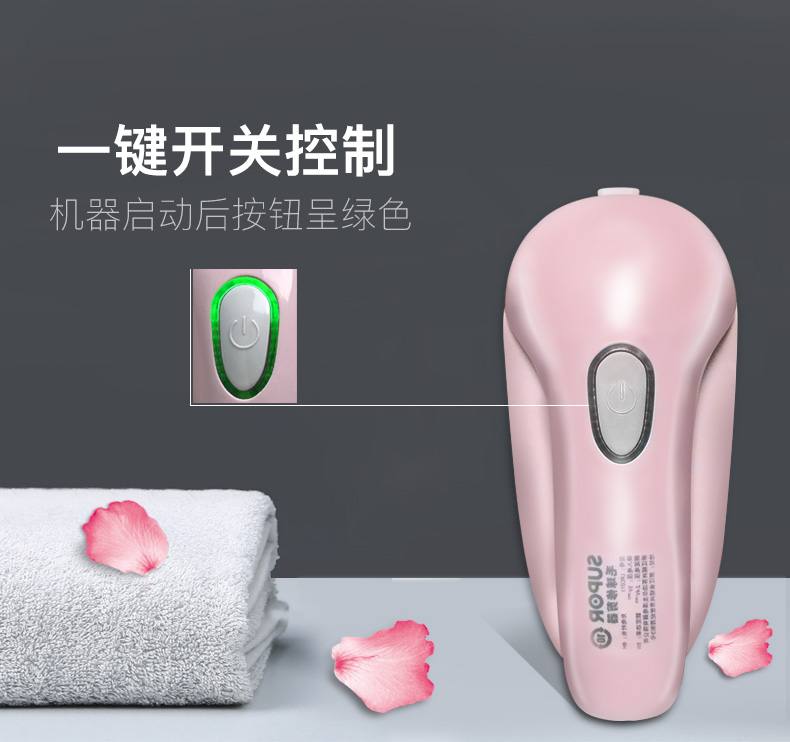 máy cắt lông áo len Supor len quần áo pilling tông đơ hộ gia đình có thể sạc lại tẩy lông áo cạo râu tẩy lông máy cạo lông - Link Remover máy cắt lông xù quần áo nào tốt