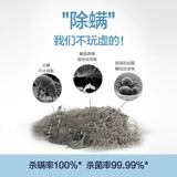 Supor Mites, кроме ультрафиолетового аппарата на домашней кровати, до машины клещей на машине клещей, вакуумный очиститель маленький All -In -One