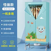 Консультация Little Monster наслаждается низкой ценой