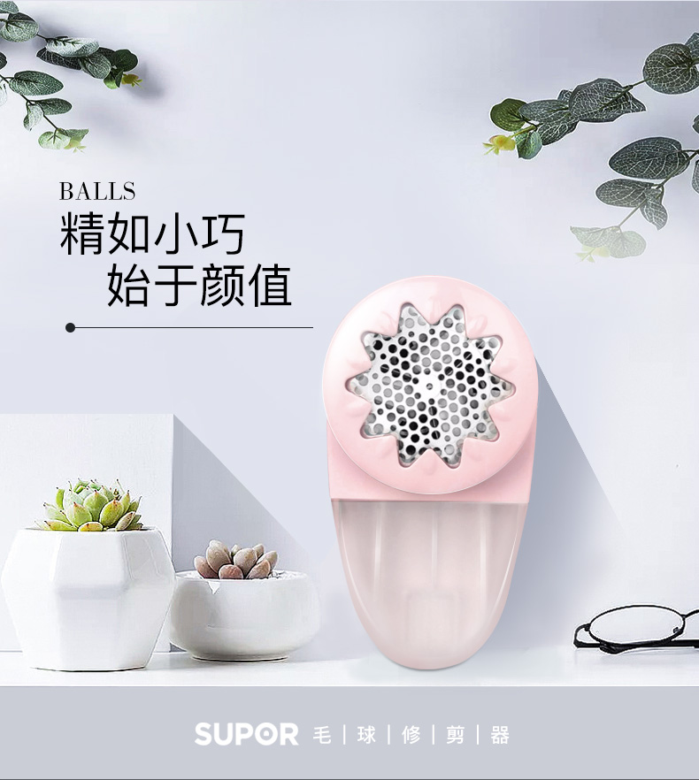 máy cắt lông áo len Supor len quần áo pilling tông đơ hộ gia đình có thể sạc lại tẩy lông áo cạo râu tẩy lông máy cạo lông - Link Remover máy cắt lông xù quần áo nào tốt