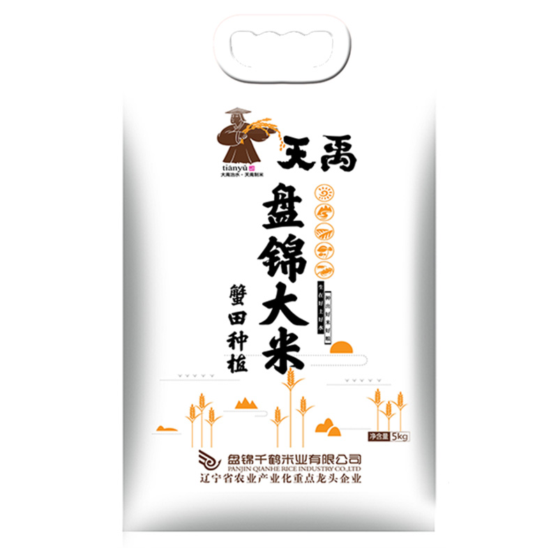 天禹盘锦大米10斤 当季新米5kg东北蟹田种植稻花生态香大米珍珠米-实得惠省钱快报