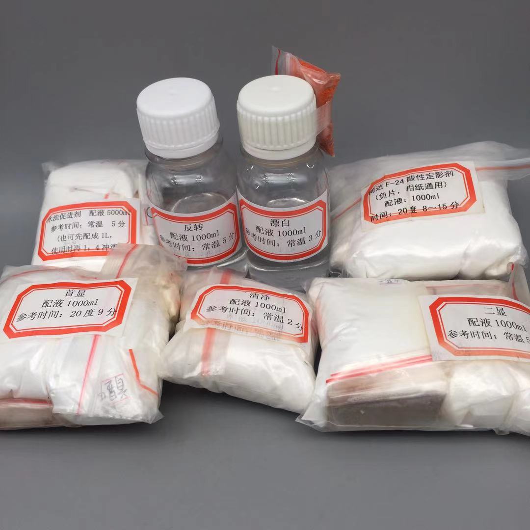 BLACK AND WHITE NEGATIVE SHEET RUBBER ROLL FLUSH REVERSAL KIT DRUG ANALYSIS PURE MEDICINE SELF-FIT SEPARATE PACKAGING QUALITY GOOD ECO-FRIENDLY RECOMMENDATION-TAOBAO