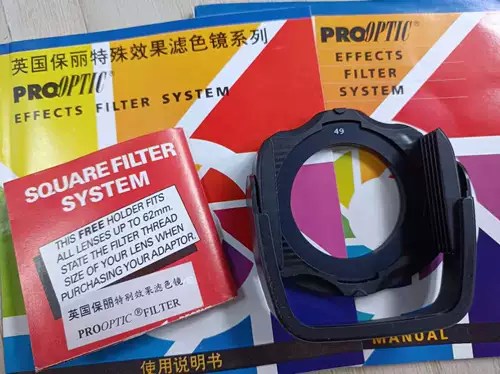 Обработка клиренса Британская оригинальная импортная полиэффекты серии цветовых фильтров серии китайских и английских