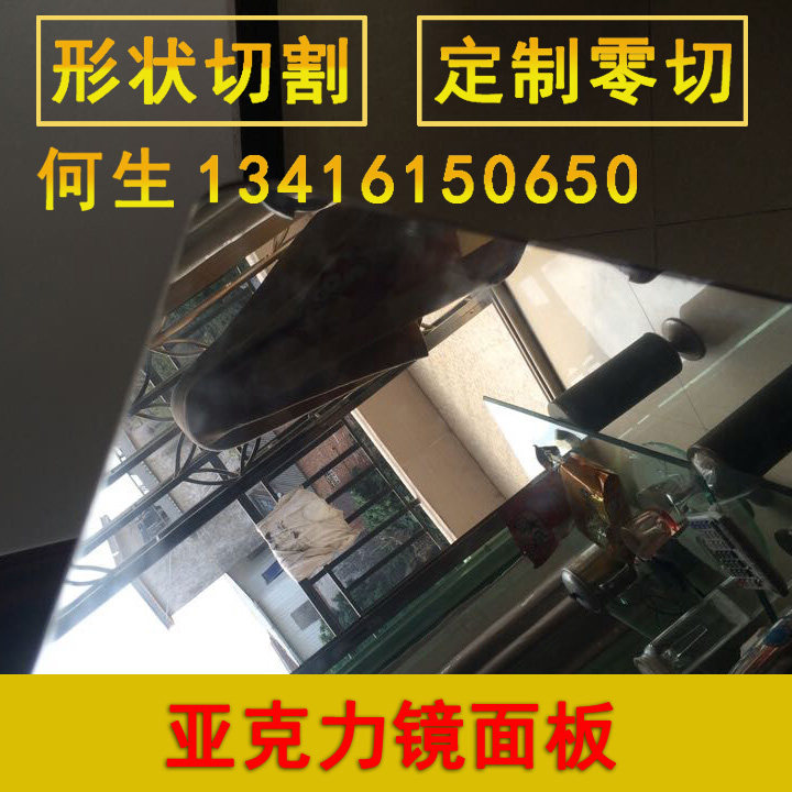 1 2 3 5MM acrylic plexiglass mirror panel mirror silver mirror gold mirror mirror field mirror custom size