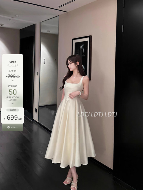 Ldtj Haute Couture Autumn Socialite Hepburn Style French Retro Square Neck Waist-Cinching Dress Strap Slim-Fit Dress