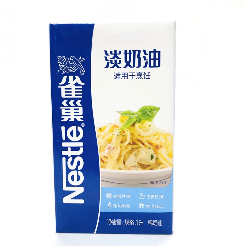 Multi Province Nestle Cook Light Milk Oil Animal Lean Cream 1L Egg Tart Baking Cooking To Make Thick Soup Sauce