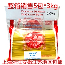 Pasta Lige Harbor brand spaghetti spaghetti straight strip type 3KG original 4#Western food Lige whole box 15kg