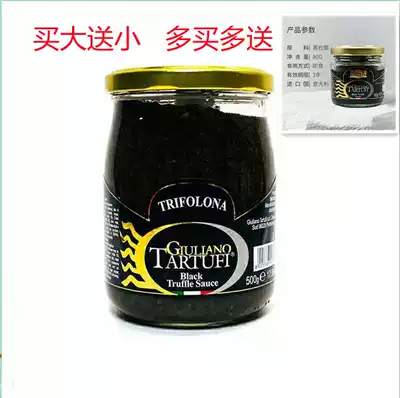 OSA Black Truffle Sauce Black Truffle Sauce 500g Black Truffle Sauce