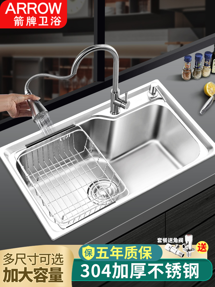 Wrigley bathroom sink Single sink kitchen sink thickened 304 stainless steel sink sink sink sink sink package