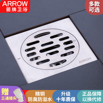 Wrigley washing machine floor drain deodorant core 304 stainless steel kitchen balcony toilet toilet bathroom sewer cover