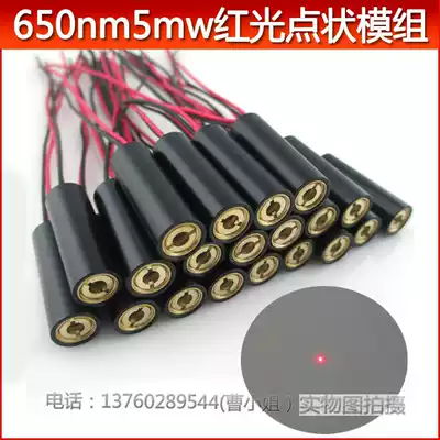 Laser engraving machine red light indicator dot laser positioning light red dot laser transmitter spot laser module