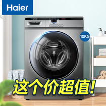 Commandant Haier machine à laver le rouleau 8kg 10 kg Lavage entièrement automatique et séchage intégré efficacité énergétique primaire séchage à la maison