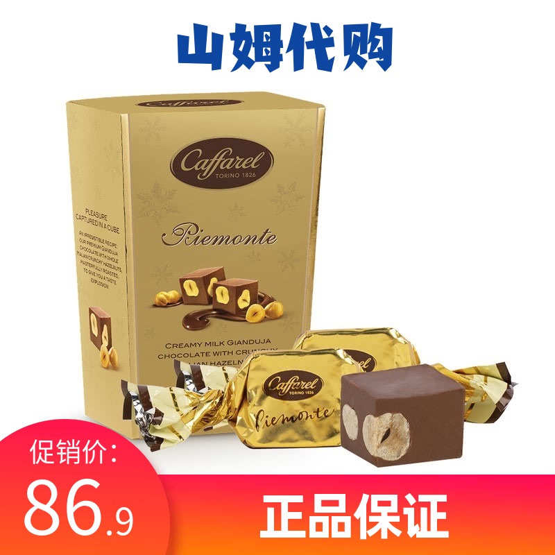 Shan Mu Caffarel Koufu Lai Italy Imported Hazelnut Nut Milk Chocolate Products 500g Candy Gift